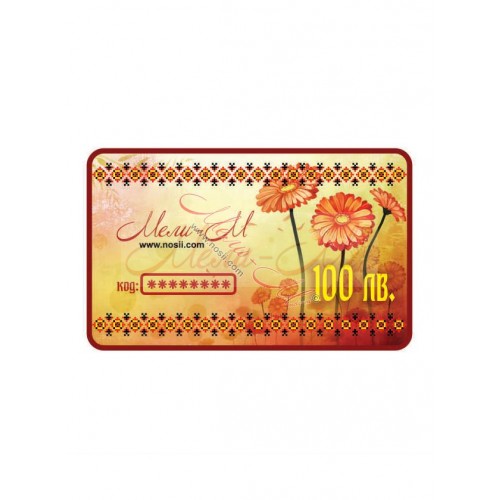 Gift card