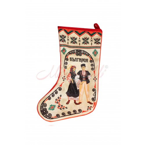 Bulgaria Christmas Stocking